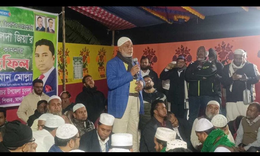 শিবচরে যুবদল নেতার উদ্যোগে খালেদা জিয়ার সুস্থতা কামনায় দোয়া মাহফিল